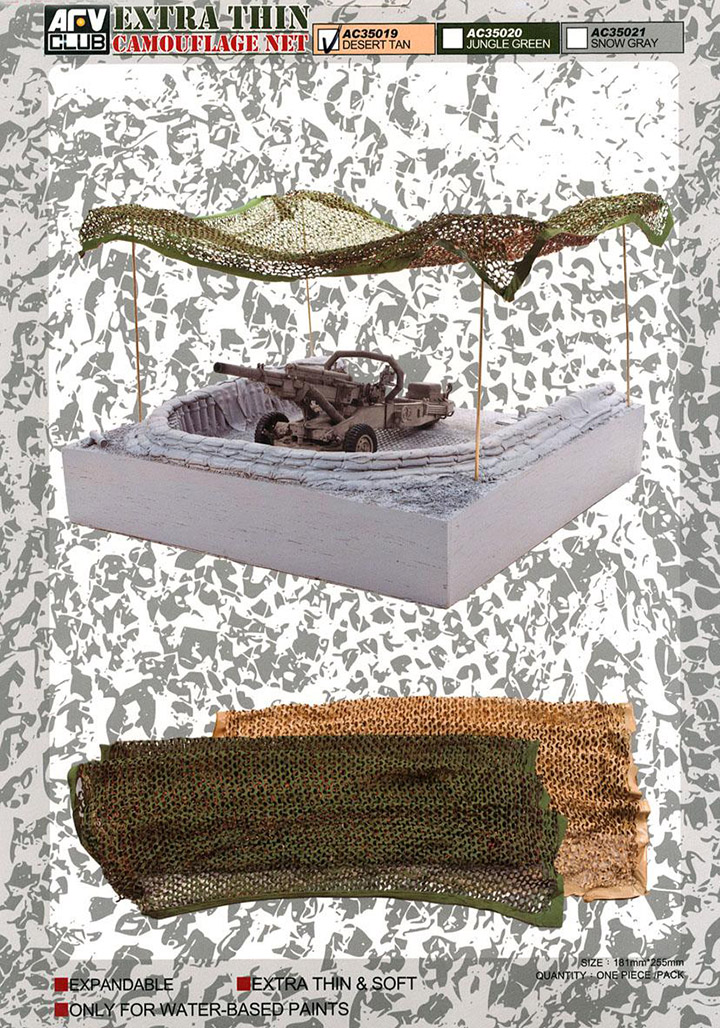 [���ܼ�] BFAC35019 [AFV CLUB] BFAC35019 1/35 Camouflage net- Desert Tan-���� �� ���̽� ������