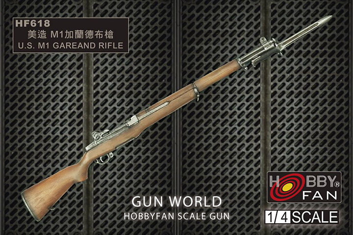 [ܼ] BFHF618 [AFV CLUB] BFHF618 1/4 M1 Garand Rifle