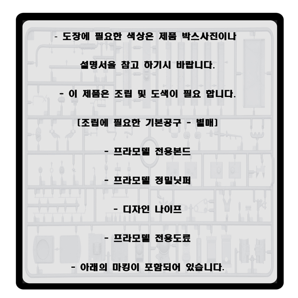 [ܼ] BD6571 [Dragon] BD6571 1/35 Sd.Kfz.252 Leichter Pz.Bef.Wg