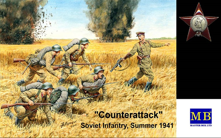 [���ܼ�] CM3563 [MasterBox] CM3563 1/35 Counterattack,Soviet Infantry,summer 1941