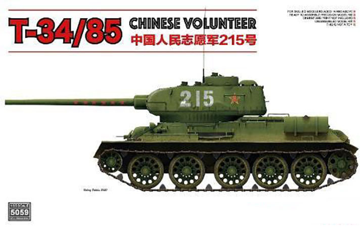 [���ܼ�] CRM5059 [RFM] CRM5059 1/35 T-34/85 No.183 Factory