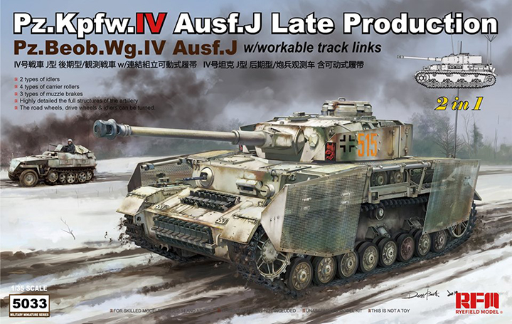 [���ܼ�] CRM5033 [RFM] CRM5033 1/35 Pz.Kpfw.IV Ausf.J Late Production/ Pz.Beob.Wg.IV Ausf.J w/Workable Track Links 2in1