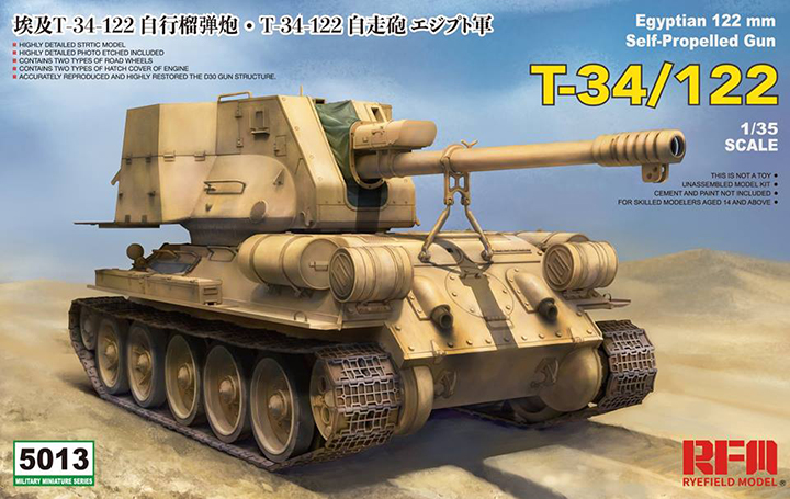 [���ܼ�] CRM5013 [RFM] CRM5013 1/35 T-34/122 Egyptian 122mm Self-Propelled Gun