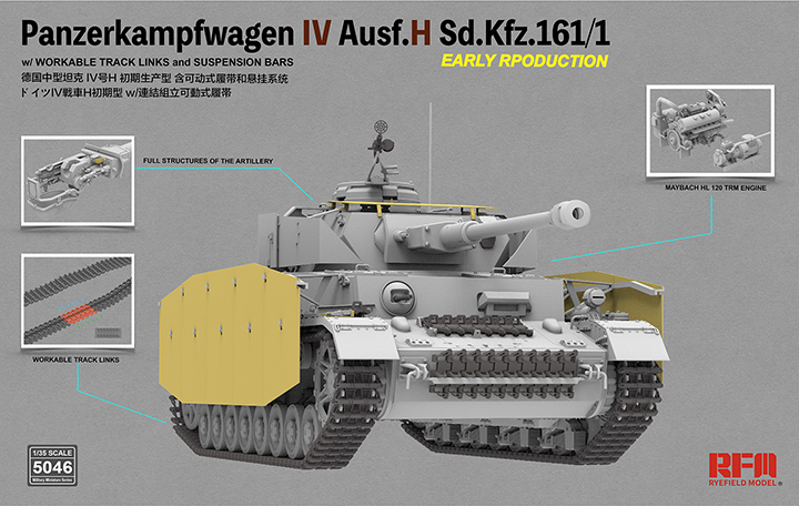 [���ܼ�] CRM5046 [RFM] CRM5046 1/35 Pz.kpfw.IV Ausf.H Early Production w/track link