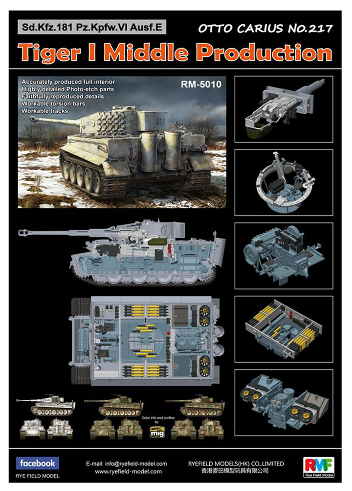 [���ܼ�] CRM5010 [RFM] CRM5010 1/35 Tiger I Middle Production (w/Full Interior)