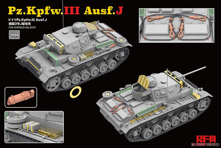 [���ܼ�] CRM2005 [RFM] CRM2005 1/35 Pz.Kpfw.III Ausf.J Upgrade Solution Series - ���� ������