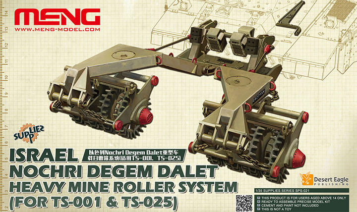 [���ܼ�] CESPS-021 [Meng] CESPS-021 1/35 Isral Nochri Degem Dalet Heavy Mine Roller System For TS-001 and TS-025-���� ������