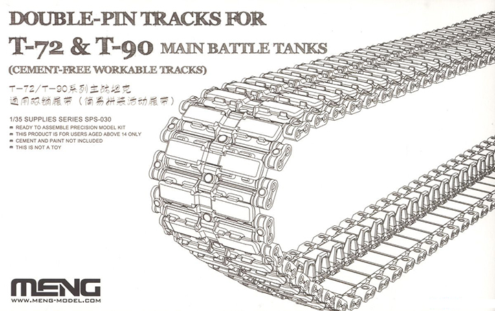 [���ܼ�] CESPS-030 [Meng] CESPS-030 1/35 Double Pin Track,T-72 & T-90 Tanks