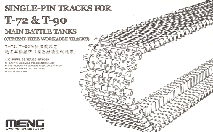 [���ܼ�] CESPS-029 [Meng] CESPS-029 1/35 Single Pin Track,T-72 & T-90 Tanks