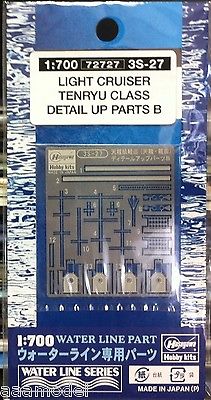 [���ܼ�] BH72067 [Hasegawa] BH72067 3S-27 1/700 IJN CL Tenryu Class(TENRYU �� TATSUTA) Detail Parts B