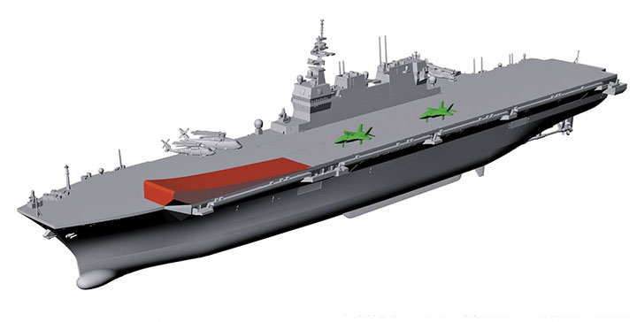 [ܼ] BH30060 [Hasegawa] BH30060 1/700 JMSDF DDH Izumo