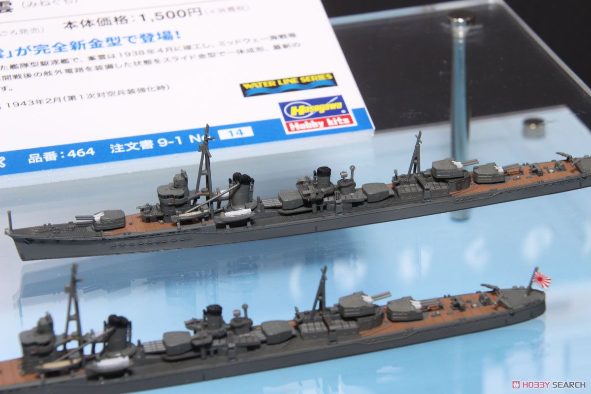[ܼ] BH49464 [Hasegawa] BH49464 1/700 IJN Destroyer Minegumo