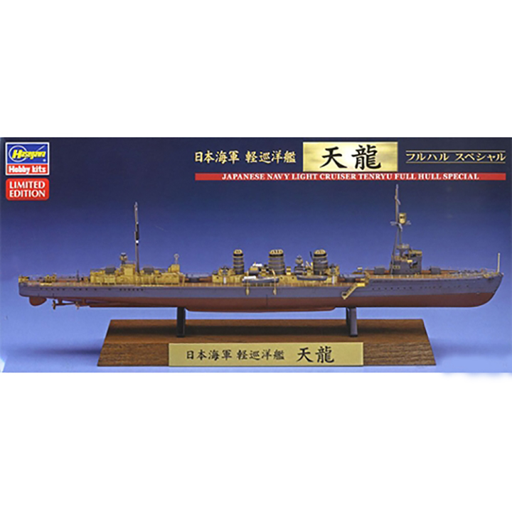 [ܼ] BH43172 [Hasegawa] BH43172 1/700 TENRYU FULL HULL SPECIAL