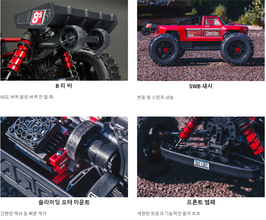 [ܼ] ARA5810 [ARRMA] 1/5 Ƹ ƿĳƮ 8 귯 4WD Ʈ Ʈ RTR Ʈ - ͸,  ʿ