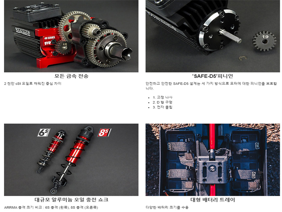 [ܼ] ARA5810 [ARRMA] 1/5 Ƹ ƿĳƮ 8 귯 4WD Ʈ Ʈ RTR Ʈ - ͸,  ʿ