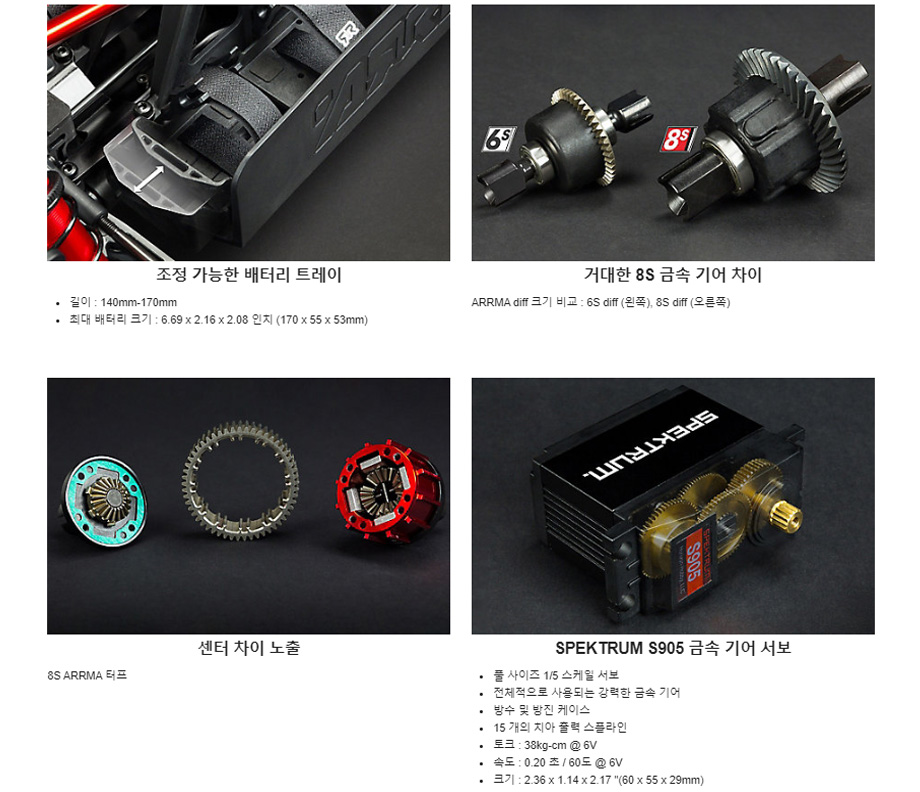 [ܼ] ARA5810 [ARRMA] 1/5 Ƹ ƿĳƮ 8 귯 4WD Ʈ Ʈ RTR Ʈ - ͸,  ʿ