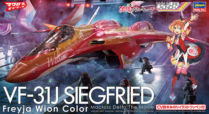 [ܼ] BH65848 [Hasegawa] BH65848 1/72 VF-31J Siegfried Freyja Wion Color Macross Delta the Movie