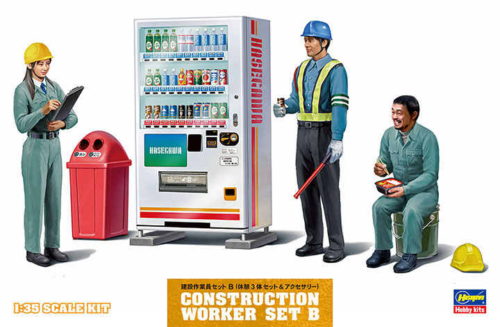 [���ܼ�] BH66006 [Hasegawa] BH66006 1/35 Construction Worker Set B - Break Figure x 3 and Accessories