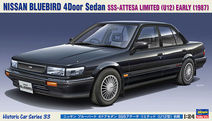 [ܼ] BH21133 [Hasegawa] BH21133 1/24 Nissan Bluebird U12 SSS ATTESA Limited-U12 Early