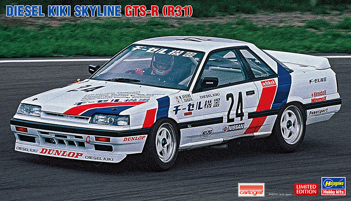 [���ܼ�] BH20406 [Hasegawa] BH20406 1/24 Nissan Skyline GTS-R R31 Diesel Kiki