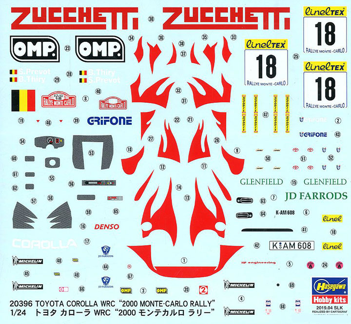 [���ܼ�] BH20396 [Hasegawa] BH20396 1/24 Toyota Corolla WRC 2000 Monte Carlo Rally