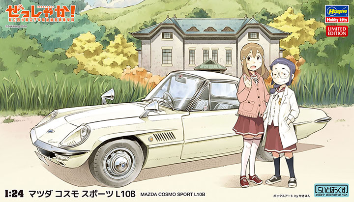 [ܼ] BH52189 [Hasegawa] BH52189 1/24 [Zessha Ka] Mazda Cosmo Sport L10B