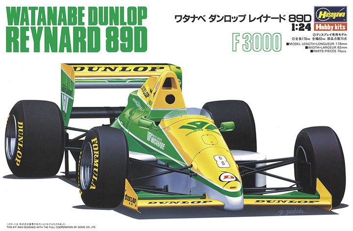 [ܼ] BH20370 [Hasegawa] BH20370 1/24 Watanabe Dunlop Reynard 89D