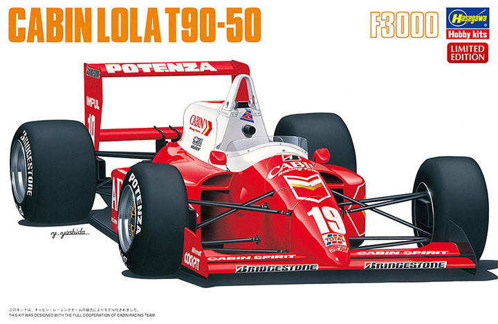 [ܼ] BH20364 [Hasegawa] BH20364 1/24 Cabin Lola T90-50