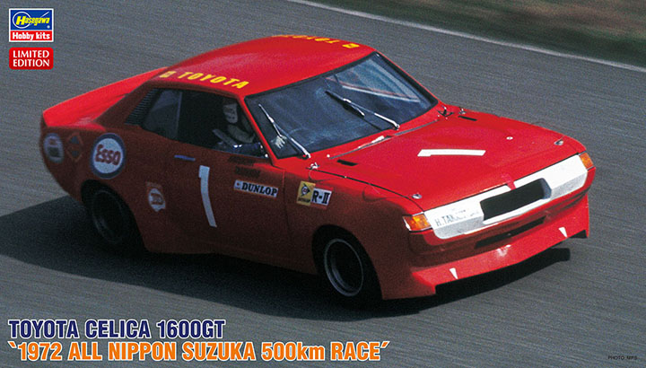 [���ܼ�] BH20344 [Hasegawa] BH20344 1/24 Toyota Celica 1600GT 1972 All Nippon Suzuka 500km Race