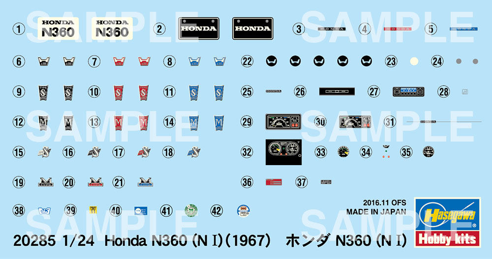 [���ܼ�] BH20285 [Hasegawa] BH20285 1/24 Honda N360