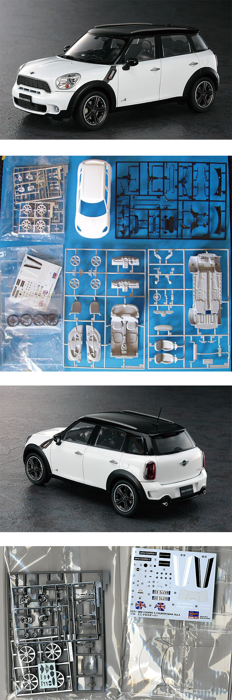 [���ܼ�] BH24121 [Hasegawa] BH24121 1/24 BMW Mini Cooper Countryman