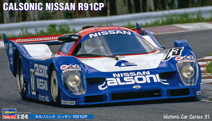 [ܼ] BH21131 [Hasegawa] BH21131 1/24 Calsonic Nissan R91CP