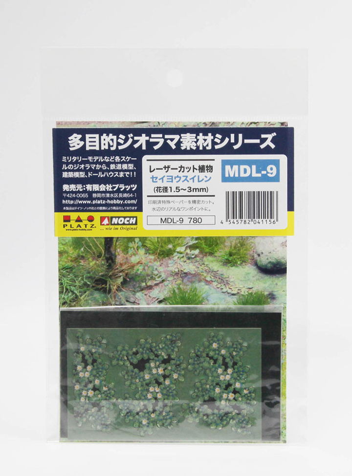 [ܼ] BPMDL-9 [PLATZ] BPMDL-9 Laser Cut Fern / Nymphaea Alba (Grass Height: 1.5 ~ 3 mm)
