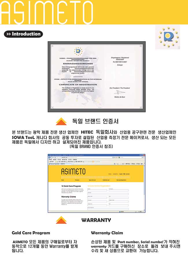 [ܼ] 321-12-2 [ASIMETO] Ͼ  Ķ۽ 321-12-2 () 0~300mm