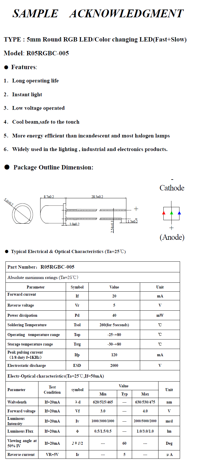 [���ܼ�] R05RGBC-005-FAST LED 5���� ��Ƽ - 3�� FAST(RGB)