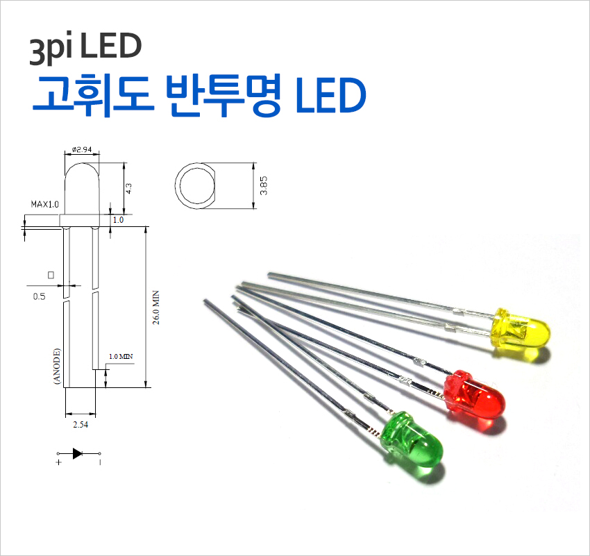 [���ܼ�] 3G4HT7 3���� ���ֵ� ������ LED - ���