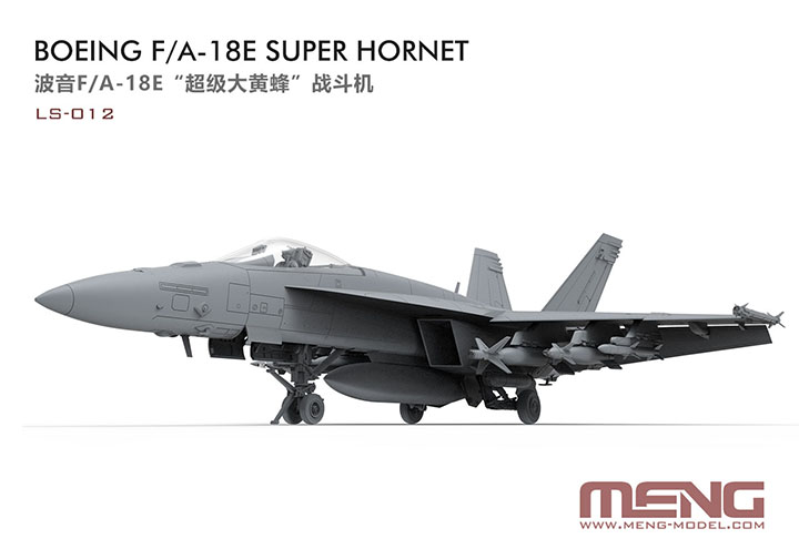 [���ܼ�] CELS-012 [Meng] CELS-012 1/48 F/A-18E Super Hornet