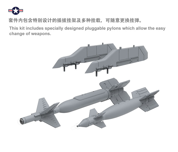 [���ܼ�] CELS-012 [Meng] CELS-012 1/48 F/A-18E Super Hornet