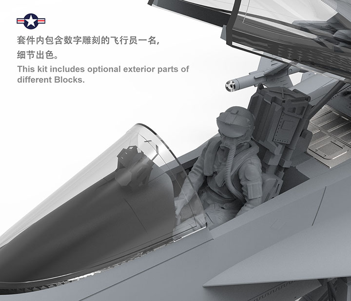 [���ܼ�] CELS-012 [Meng] CELS-012 1/48 F/A-18E Super Hornet