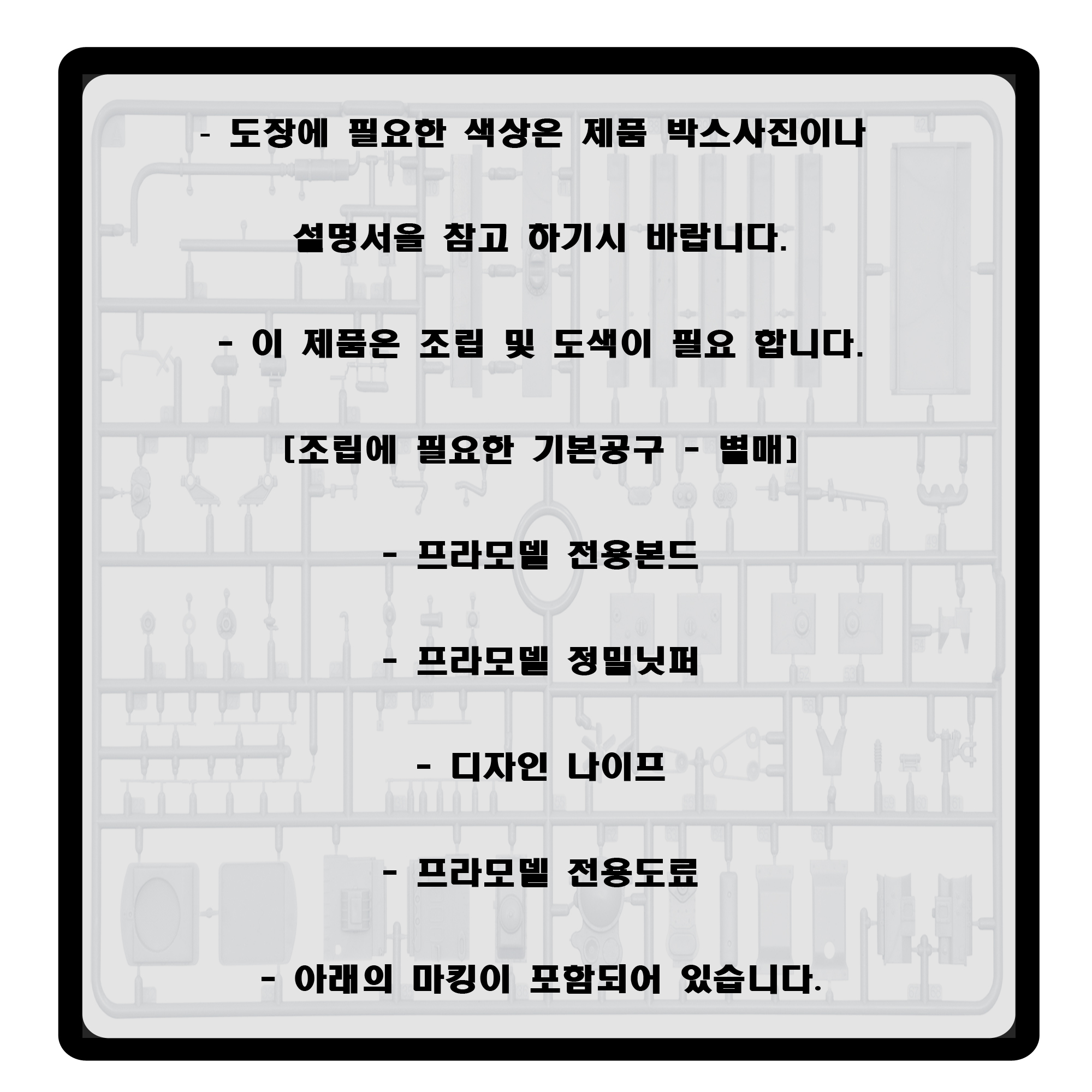 [ܼ] BH71825 [Hasegawa] BH71825 TF25 Double-Sided Adhesive Extra-Clear (50 micron / 2 pcs.) (size : 90mm x 200mm)