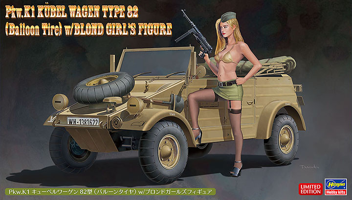 [ܼ] BH52273 [Hasegawa] BH52273 1/24 SP473 Pkw.K1 Kubelwagen Type 82-Balloon Wheels w/Blond Girls Figure
