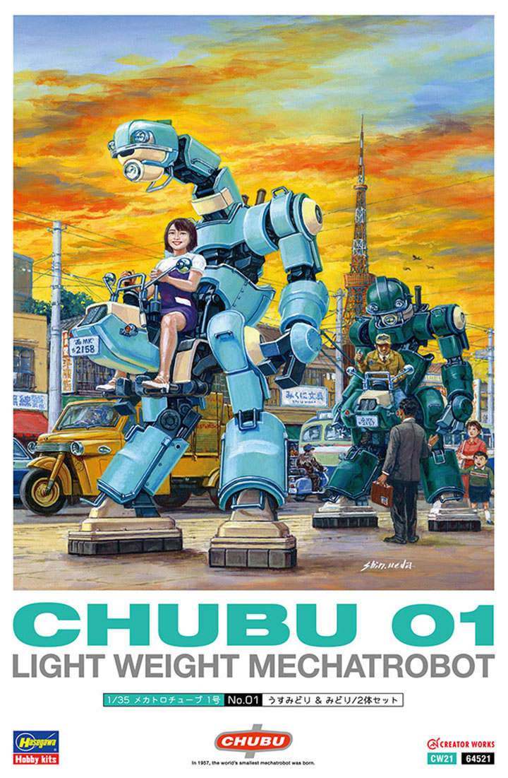 [ܼ] BH64521 [Hasegawa] BH64521 1/35 CW21 Mechatro Chubu 01 No.01 Light Green & Green