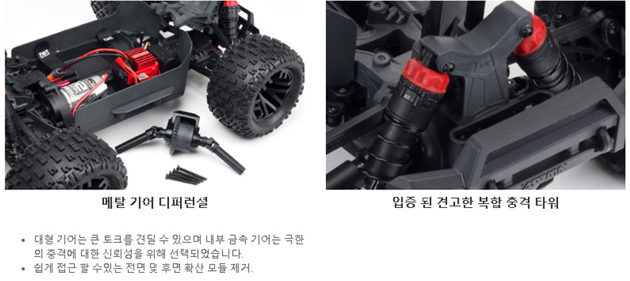 [ܼ] ARA4202V3T1 [ARRMA] 1/10 ׷ ް V3 4 550 귯  Ʈ RTR (  / ͸,   / )