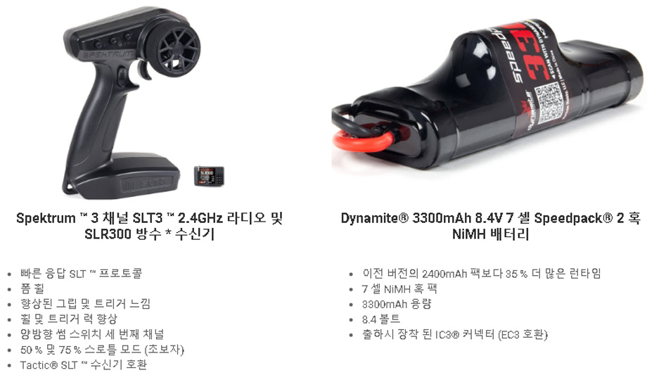 [ܼ] ARA4202V3T1 [ARRMA] 1/10 ׷ ް V3 4 550 귯  Ʈ RTR (  / ͸,   / )