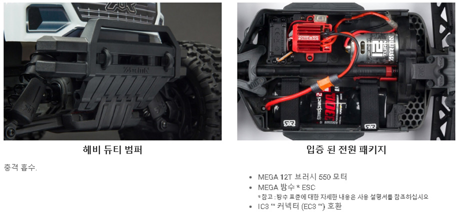 [ܼ] ARA4202V3T1 [ARRMA] 1/10 ׷ ް V3 4 550 귯  Ʈ RTR (  / ͸,   / )