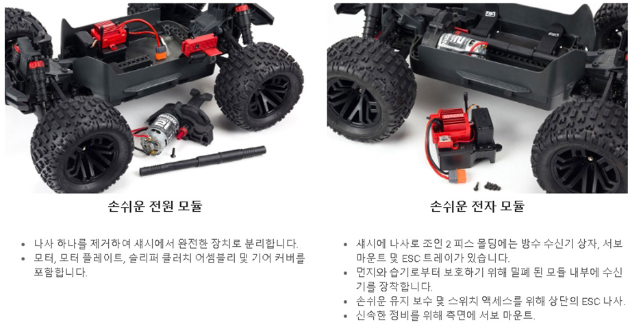 [ܼ] ARA4202V3T1 [ARRMA] 1/10 ׷ ް V3 4 550 귯  Ʈ RTR (  / ͸,   / )