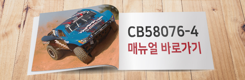 [ܼ]  [Traxxas] CB58076-4  귯ø 2 Slash VXL 2WD Brush w/TSM (͸ )
