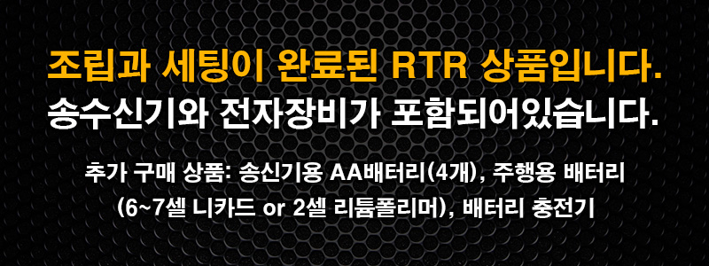 [���ܼ�] CB83044-4 BLUEX [Traxxas] ������� 4-Tech 2.0 XL-5 FORD MUSTANG ���� �ӽ��� (BLUEX)