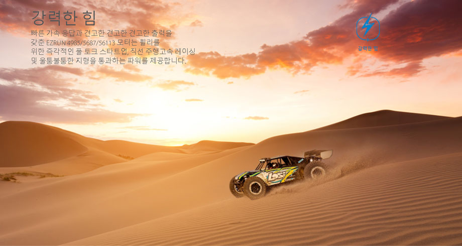 [ܼ] 38010802 [HOBBYWING] EZRUN MAX6 (8  /160A) ӱ + EZRUN-5687SL-1100KV 