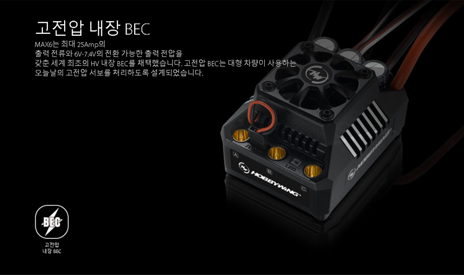 [ܼ] 38010802 [HOBBYWING] EZRUN MAX6 (8  /160A) ӱ + EZRUN-5687SL-1100KV 